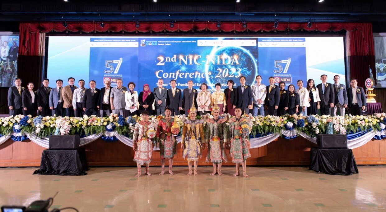 นิด้า จัดประชุมวิชาการระดับชาติและนานาชาติ NIC-NIDA 2023
