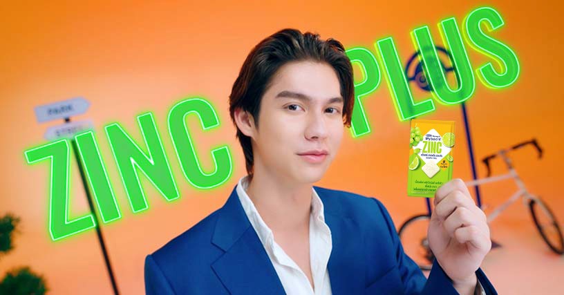 ผลิตภัณฑ์มายบาซิน เม็ดอมซิงค์
