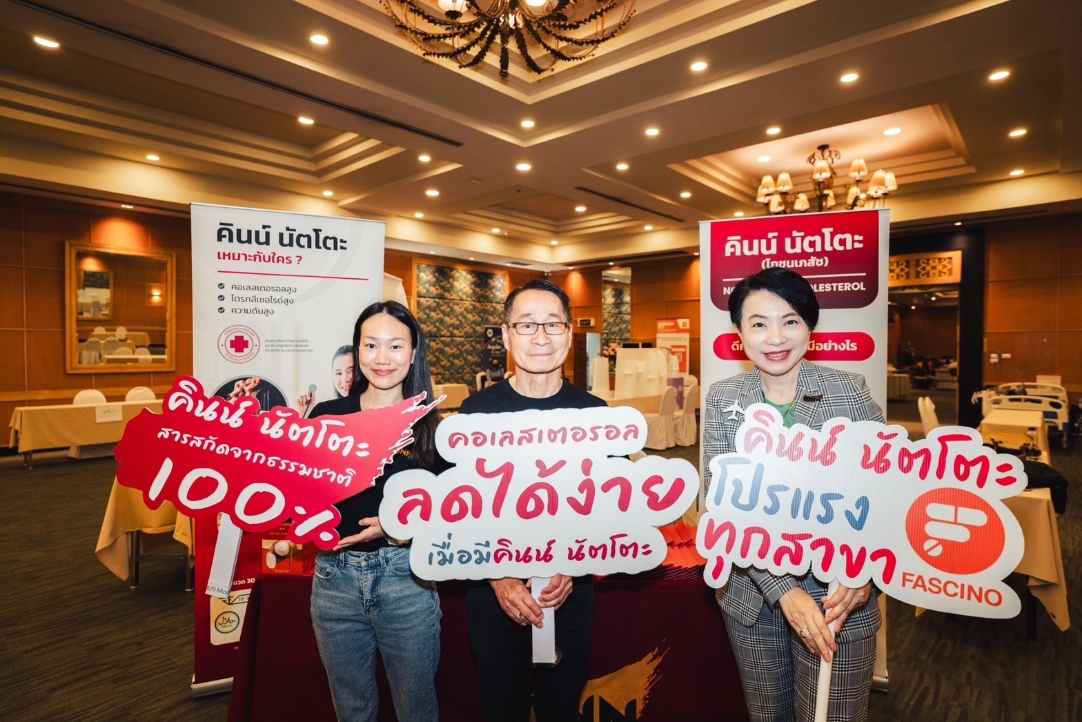 “ดร.ศิริพร” แนะใช้โภชนเภสัช ป้องกันก่อนป่วย