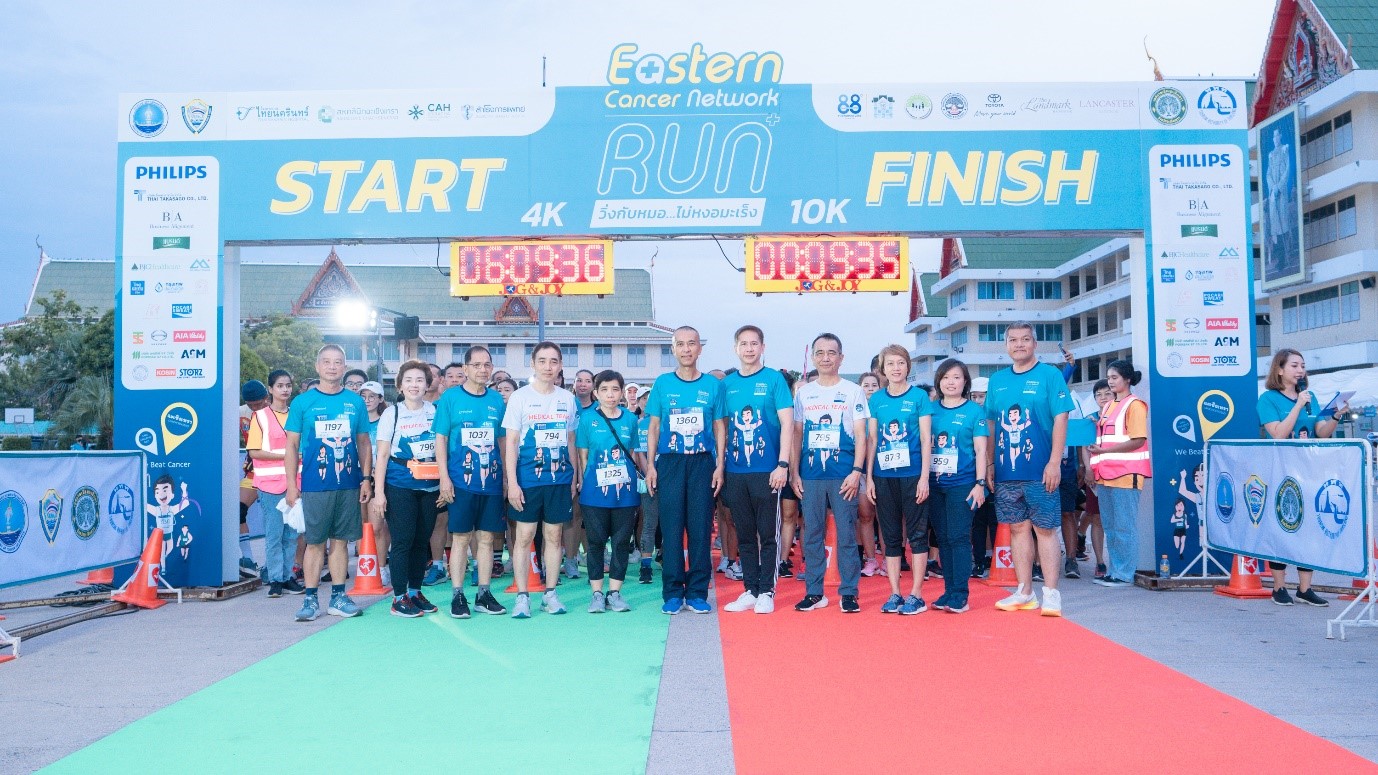 Eastern Cancer Network Run วิ่งกับหมอไม่หงอมะเร็ง@ฉะเชิงเทรา