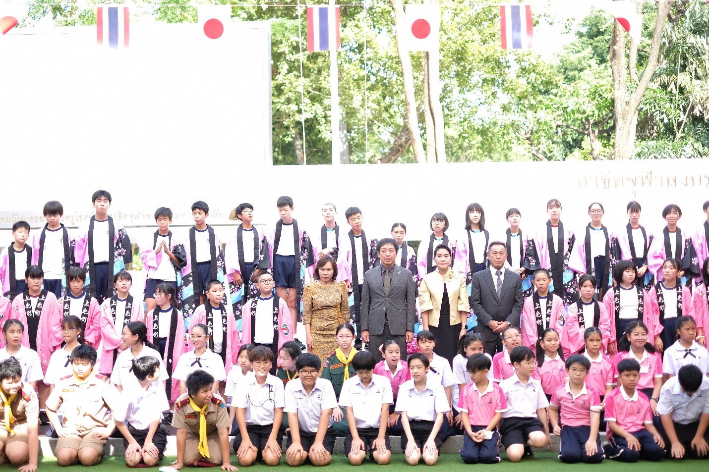 9 ปีแห่งมิตรภาพน้องพี่ “ไทย-ญี่ปุ่น” “สาธิตจุฬาฯ-เมืองโคเงะ”