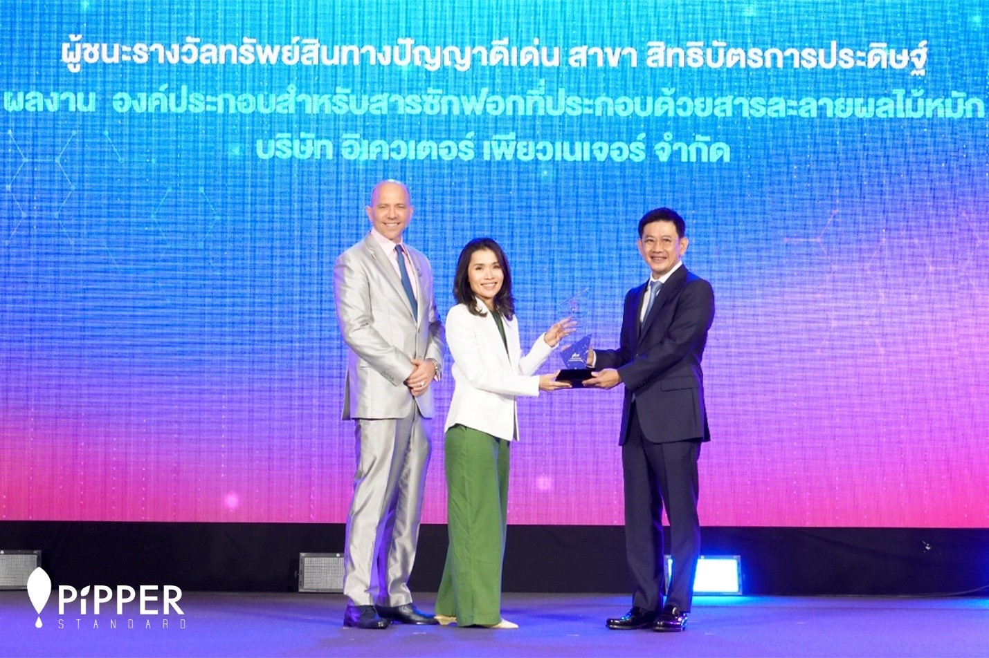 พิพเพอร์ สแตนดาร์ด พลิกโฉมการลดใช้สารเคมี