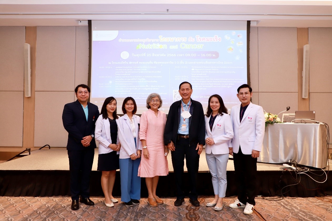 โรงพยาบาลจุฬาภรณ์จัดประชุมวิชาการโภชนาการกับโรคมะเร็ง