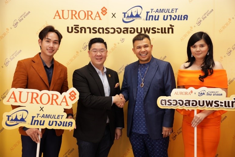 ออโรร่า จับมือ ‘โทน บางแค’ เปิดตัวบริการใหม่รับฝากพระ