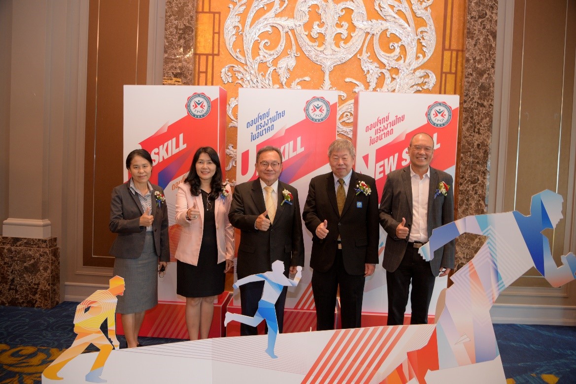 สคช.ผลักดันReskill Upskill New skill ตอบโจทย์แรงงานในอนาคต