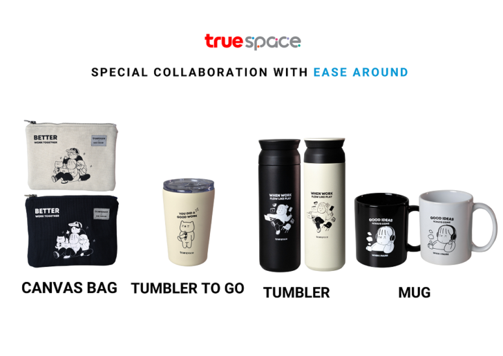 1 TrueSpace x Ease Around เปิดคอลเลคชั่นเพื่อชาวออฟฟิศ