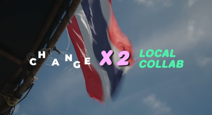 1 CEA ปลื้ม CHANGEX2 : LOCAL COLLAB แท็กทีมปั้นธุรกิจใหม่