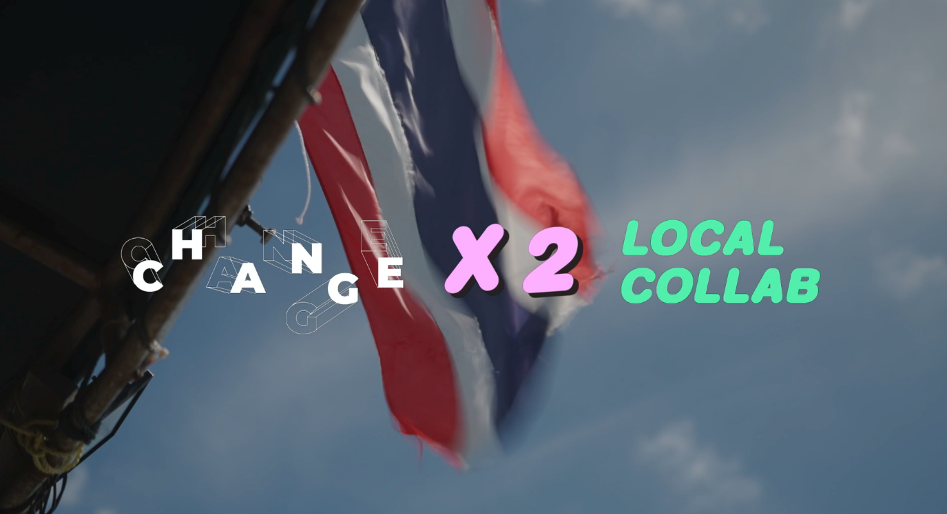 CEA ปลื้ม CHANGEX2 : LOCAL COLLAB แท็กทีมปั้นธุรกิจใหม่