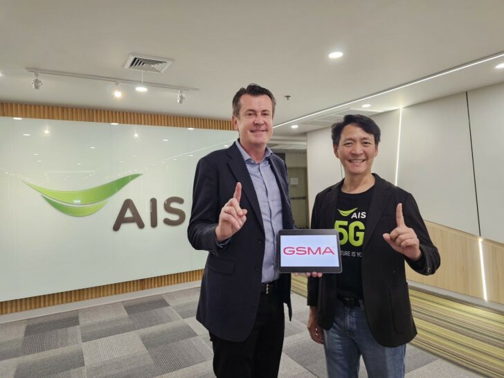 1 GSMA ผนึก AIS เชื่อมต่อโอกาส พัฒนาซอฟต์แวร์