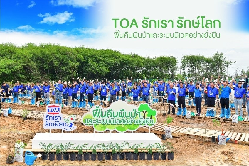 TOAเปิดตัวโครงการ‘รักเรา รักษ์โลก’เดินหน้าปลูกป่า 2 ล้านต้น