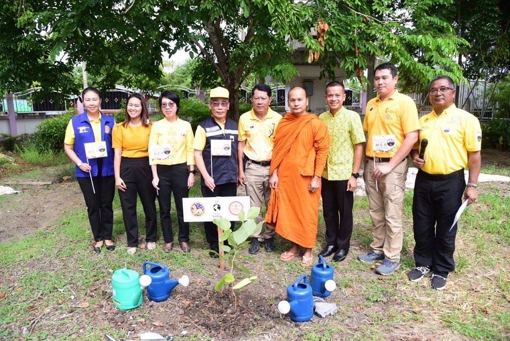 คณะทำงาน Change for Good กระทรวงมหาดไทย ของ MEA