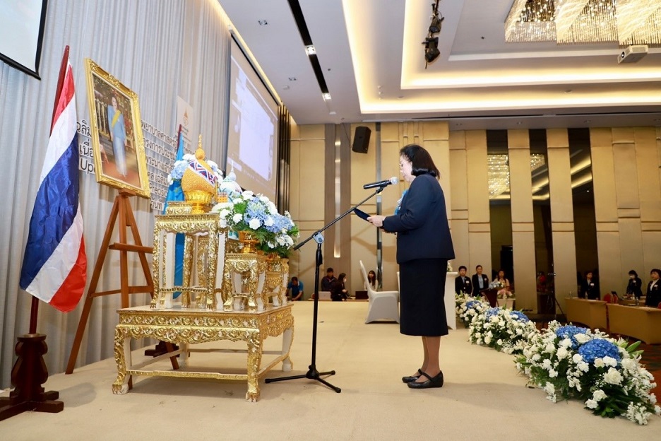 ประชุมวิชาการระดับชาติ  ครั้งที่ 2 เฉลิมพระเกียรติ12 สิงหาคม2566