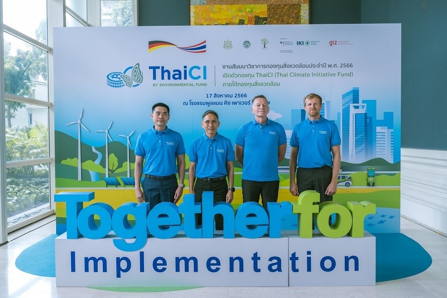 กองทุนสิ่งแวดล้อมเปิดตัวกองทุน ThaiCI