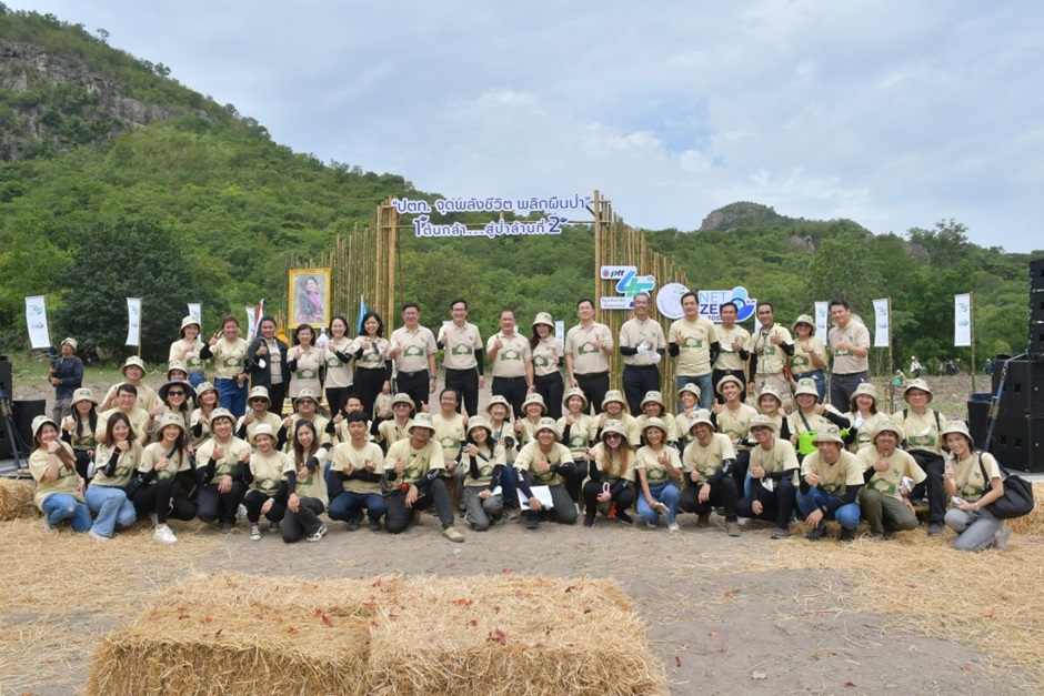 ปตท. สานต่อภารกิจปลูกป่าเพิ่ม 1 ล้านไร่