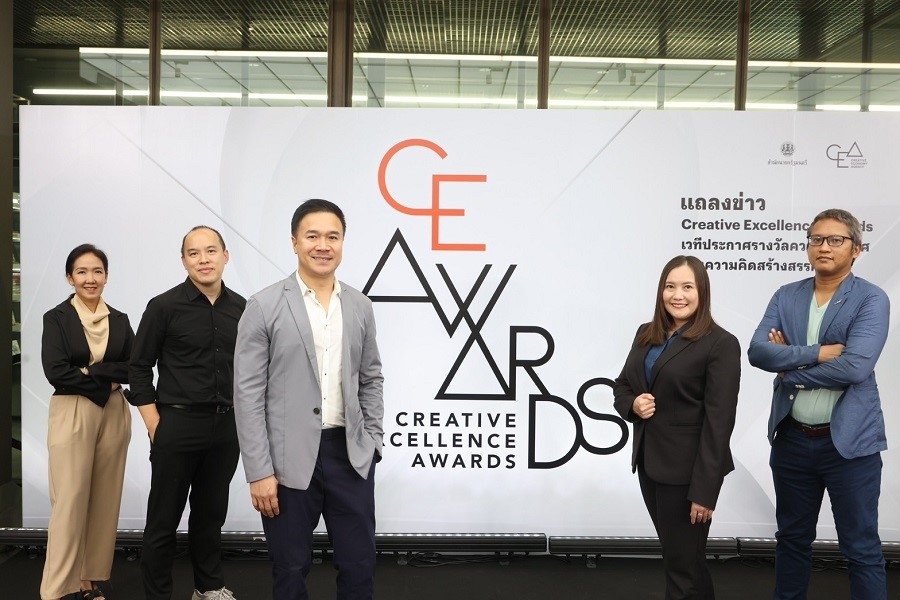 สำนักงานส่งเสริมเศรษฐกิจสร้างสรรค์ เปิดตัวรางวัล
