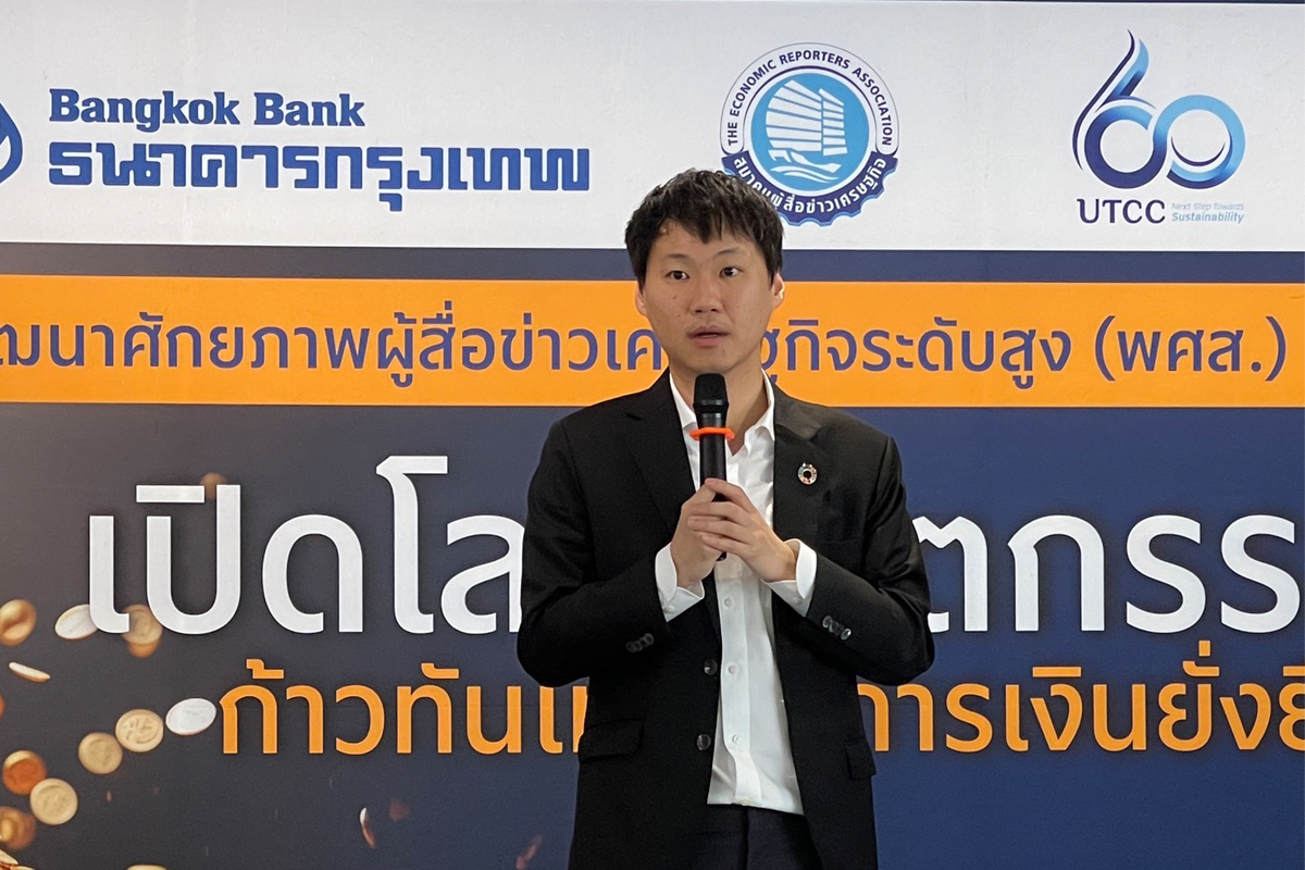 จิรายุส บิทคับ จิรายุส บิทคับ