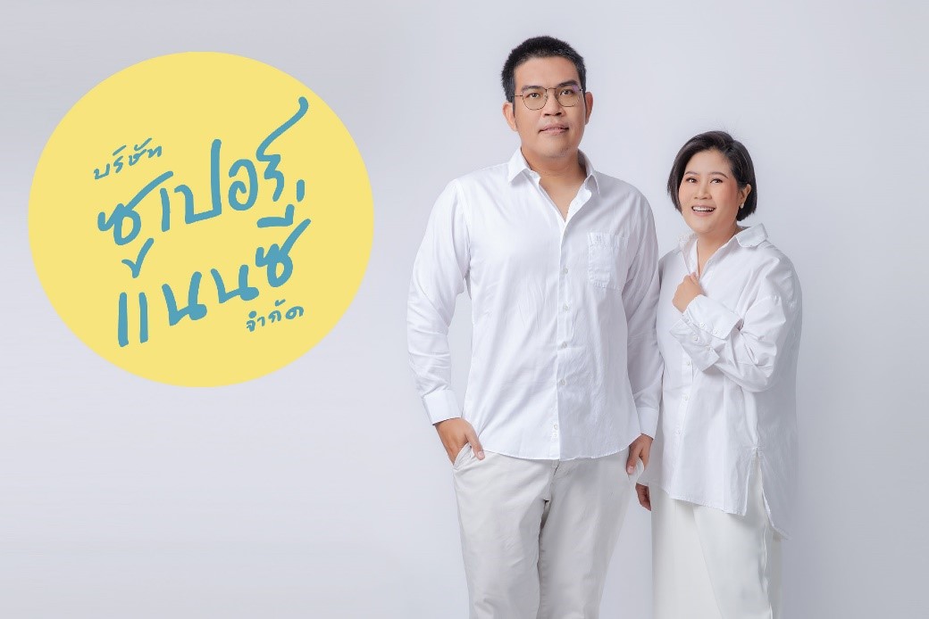 ซูเปอร์แนนซี่ ชูกลยุทธ์ SUPER FLEX เน้นงานเร็วมีประสิทธิภาพ