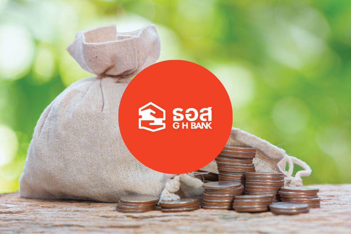 ธอส.ตรึงดอกเบี้ยเงินกู้-ขึ้นเงินฝากประจำ สูงสุด 0.30% ต่อปี มีผล 22 ส.ค. 66 เป็นต้นไป