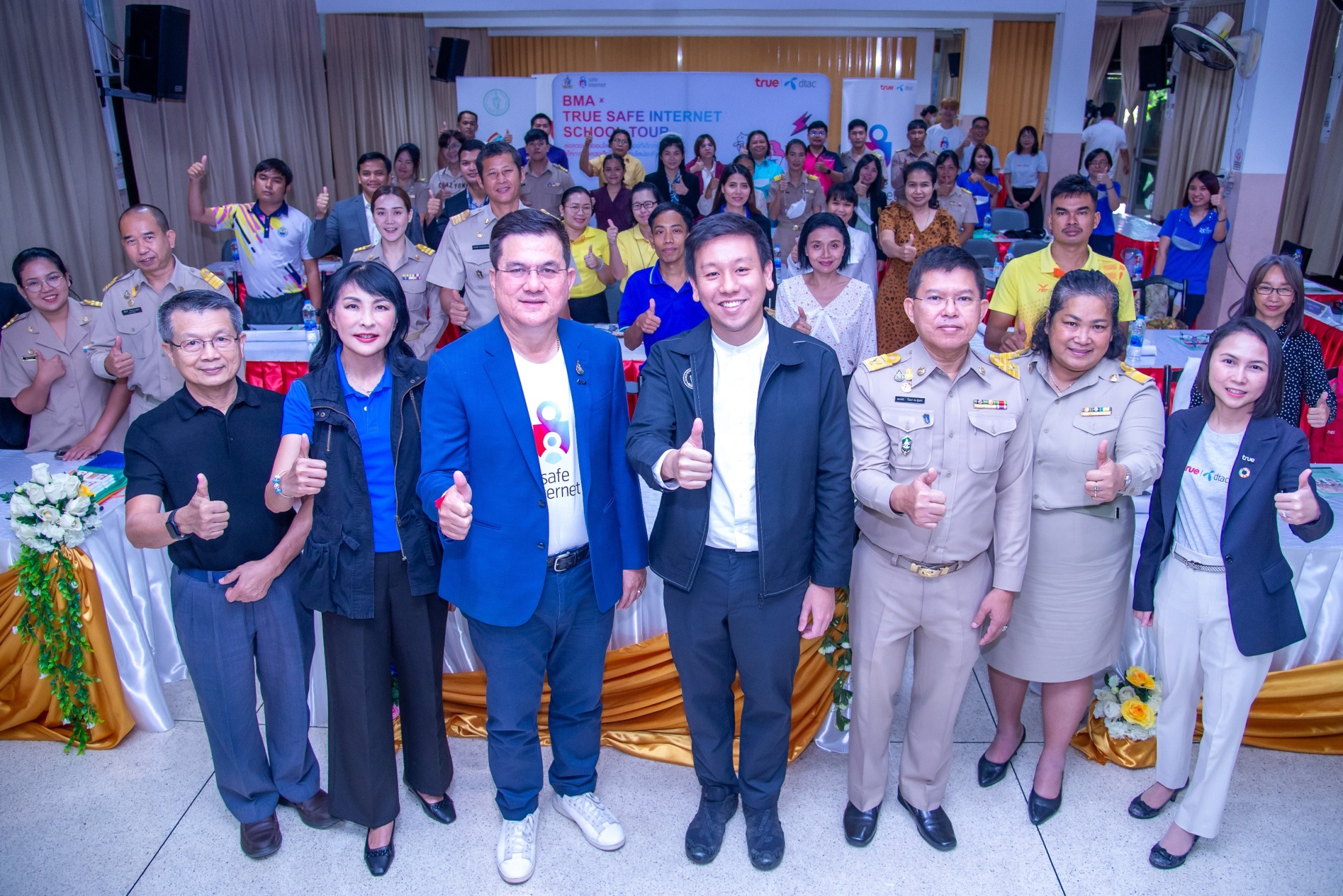 เปิดปฏิบัติการ “BMA x True Safe Internet” ปีที่ 2