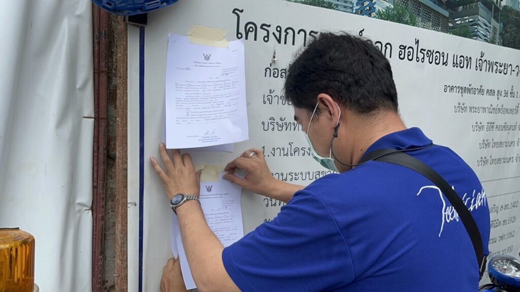 เทศบาลนนทบุรีปิดคำสั่งระงับก่อสร้างคอนโด