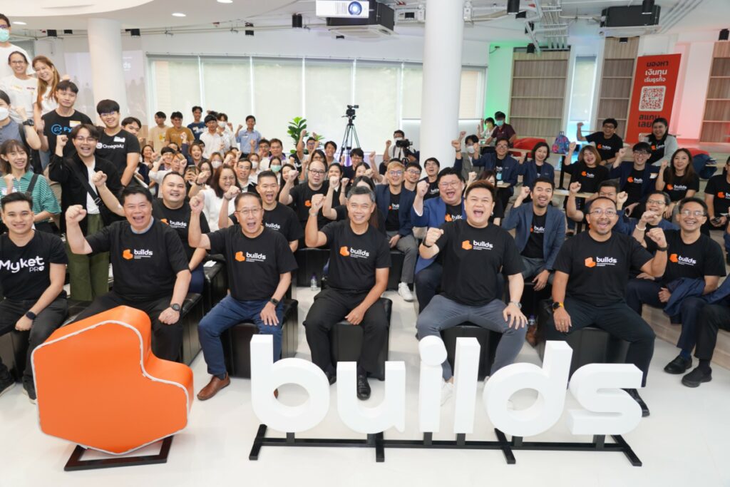 มหาวิทยาลัยเชียงใหม่เปิดตัว โปรแกรม builds