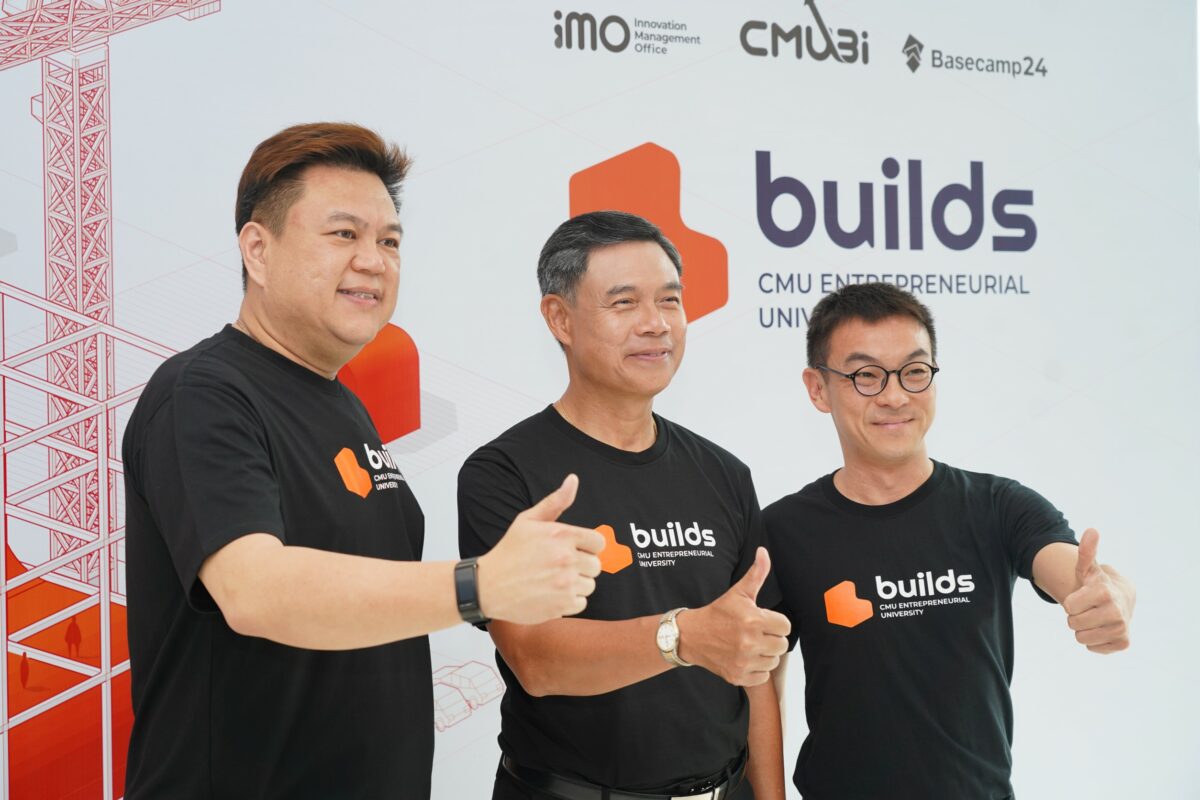 มหาวิทยาลัยเชียงใหม่เปิดตัว “builds” ปั้นสตาร์ตอัพนักศึกษา 4,200 ราย
