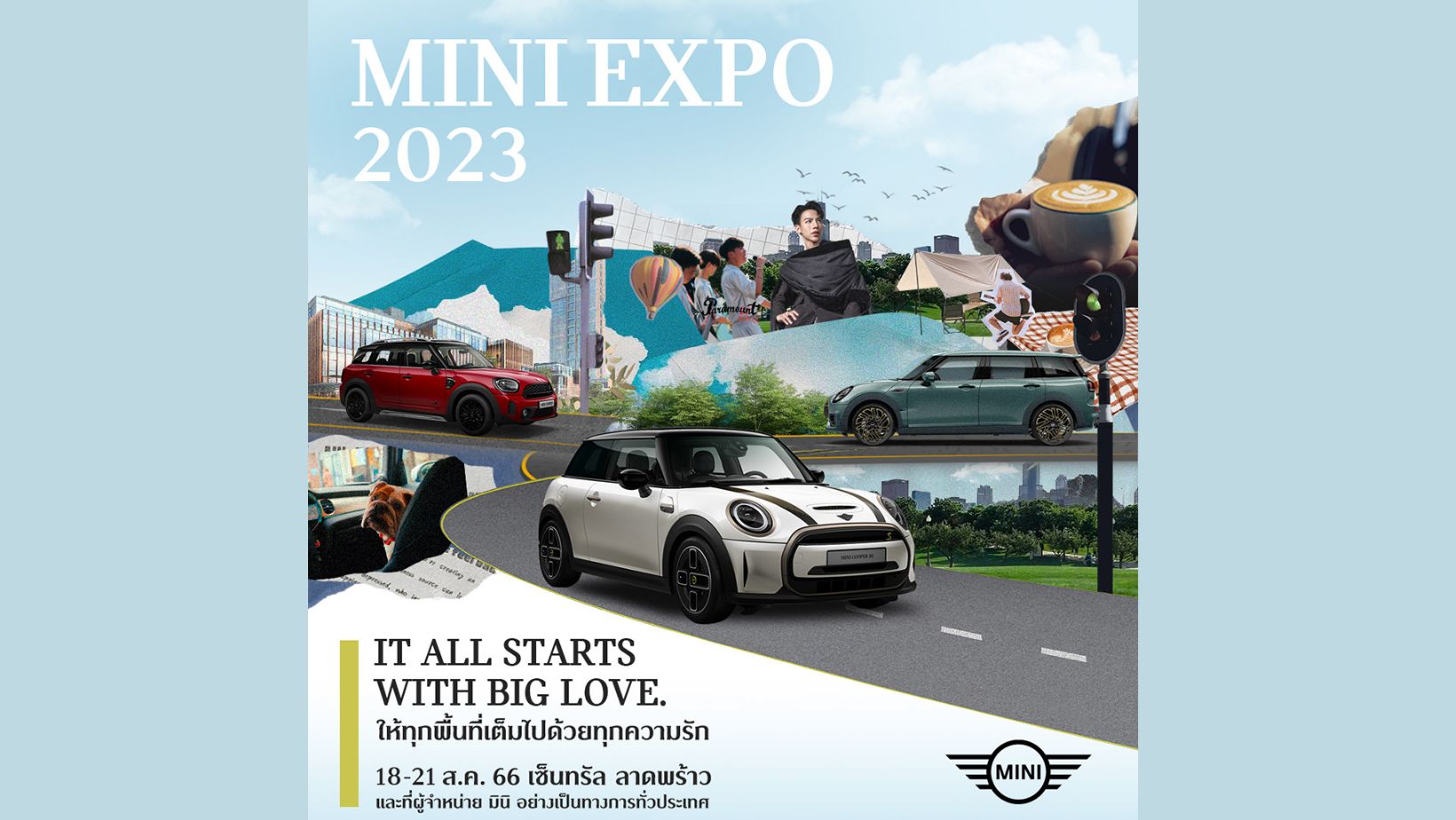 “มินิ” อัดแคมเปญเด็ด ยึดพื้นที่เซ็นทรัลลาดพร้าวจัด MINI Expo 2023