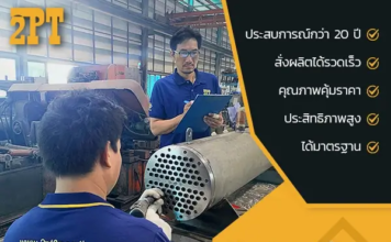 คอมเพรสเซอร์ชั้นดี มีคุณภาพ ได้มาตรฐาน จากแบรนด์ 2PT3Q