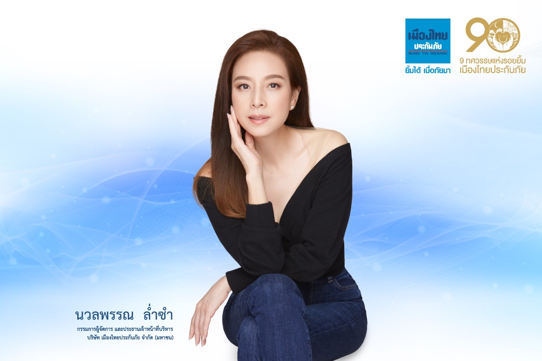 “เมืองไทยประกันภัย” ชวนขาแดนซ์บุกหัวลำโพง