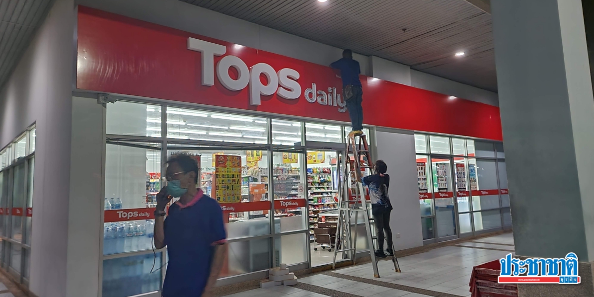 Central Retail Transforms Family Mart into Tops Daily, Emphasizing Tops