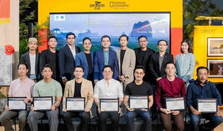 2 ประกาศผลรางวัล โครงการประกวดภาพถ่ายสารคดี