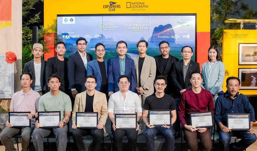 ประกาศผลรางวัล โครงการประกวดภาพถ่ายสารคดี