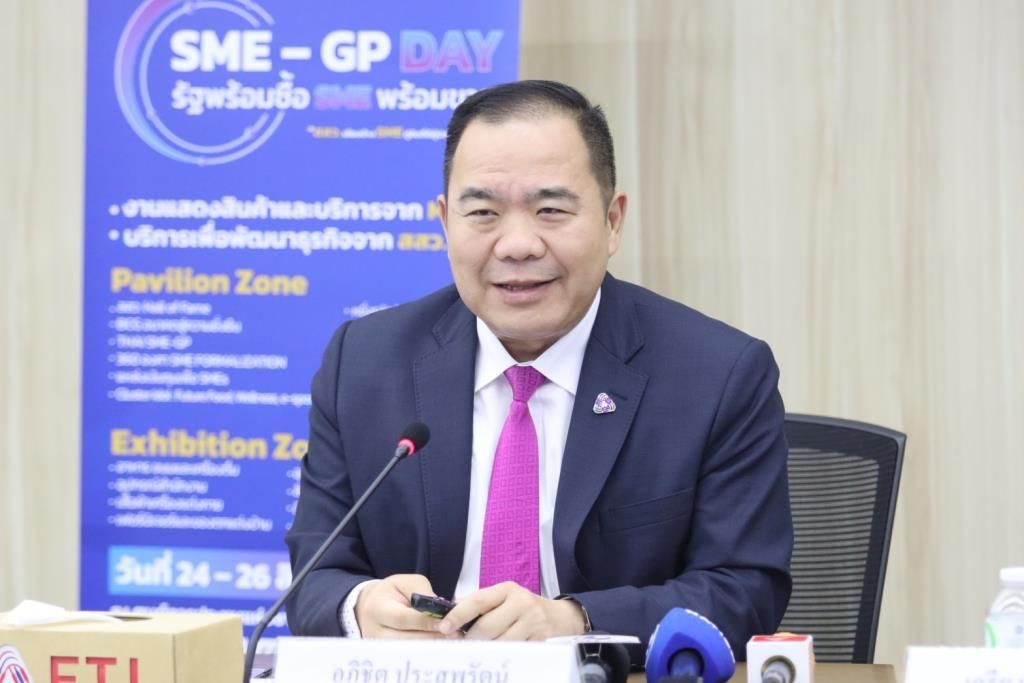 จัดซื้อสินค้าเอสเอ็มอีเมดอินไทยแลนด์ งาน SME GP DAY 24-26 ส.ค.นี้