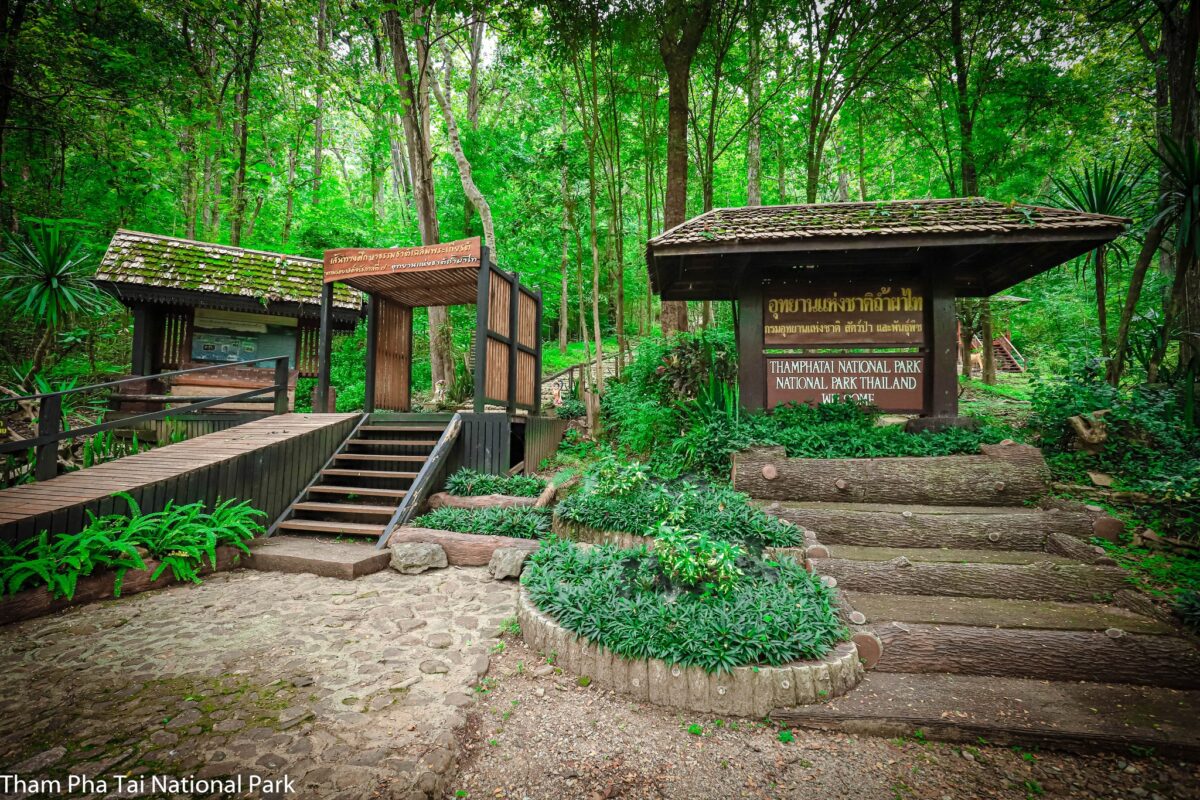 จังหวัดลำปาง 5 อำเภอ เตรียมการตั้งอุทยานแห่งชาติถ้ำผาไท 4 แสนไร่