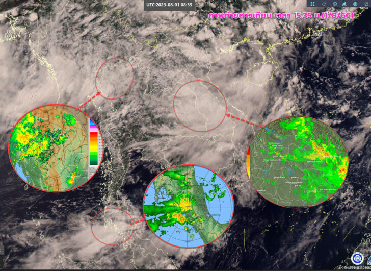 364789549_687954353376703_5285408026494721101_n พื้นที่ฝนตกหนัก-คลื่นลมแรง