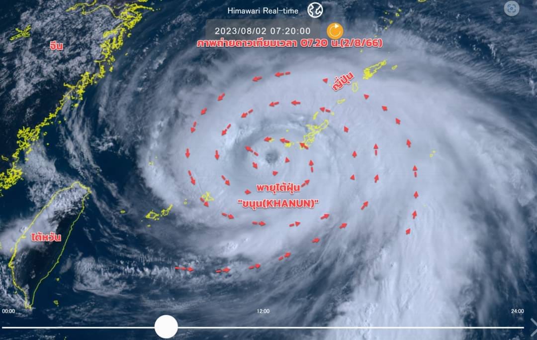 กรมอุตุฯเตือน “พายุไต้ฝุ่นขนุน” ไทยยังมีฝนตกหนักต่อเนื่อง 2-8 ส.ค