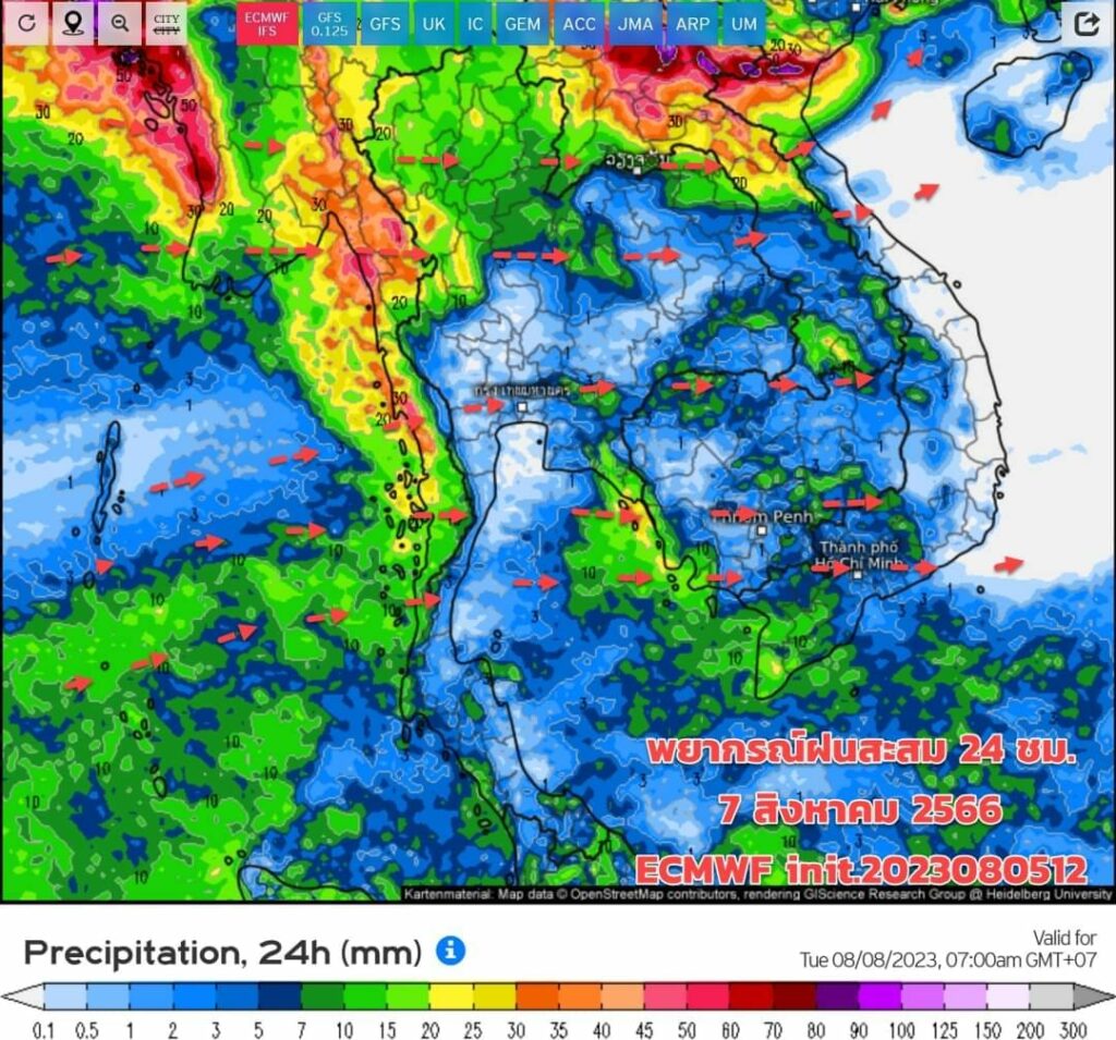 พยากรณ์ฝนสะสม 7 สิงหาคม 2566