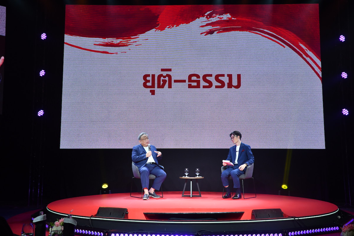 ธงทอง จันทรางศุ
