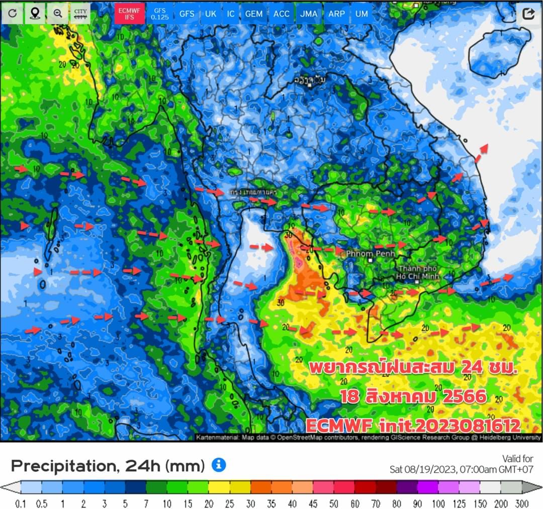 พยากรณ์ฝนสะสม 24 ชั่วโมง 18 สิงหาคม 2566