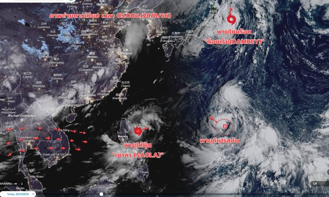 กรมอุตุฯเตือน เฝ้าระวังฝนตกหนัก เผยมีพายุลูกใหม่ โซนร้อน “ไห่ขุย”