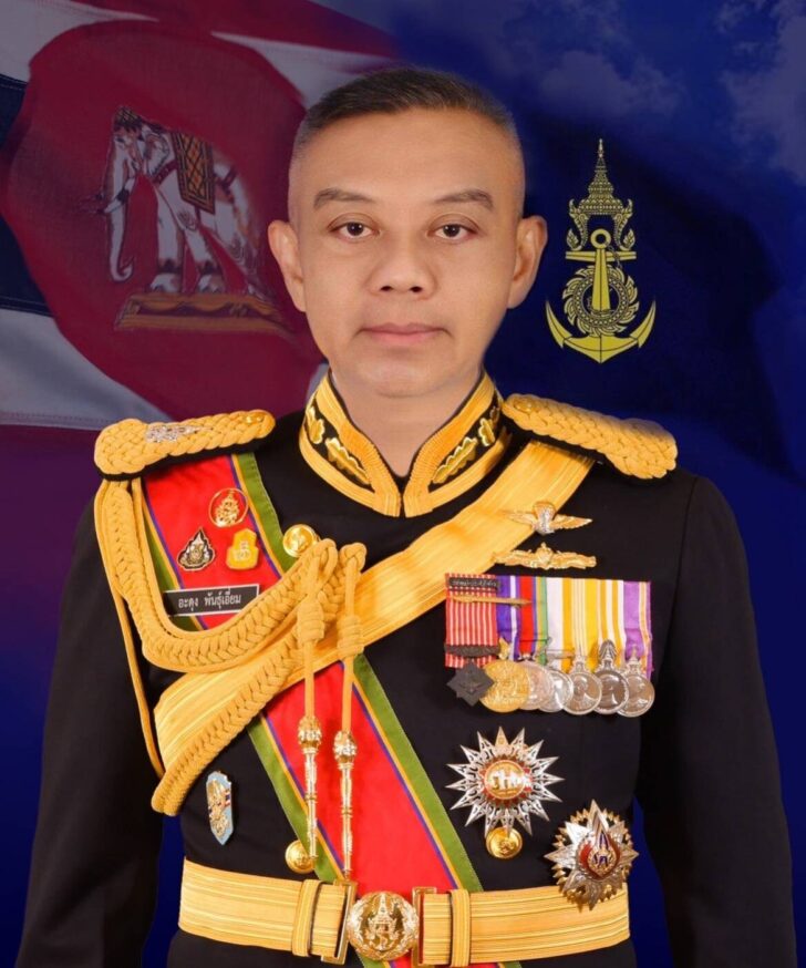 พล.ร.อ.อะดุง พันธ์ุเอี่ยม
