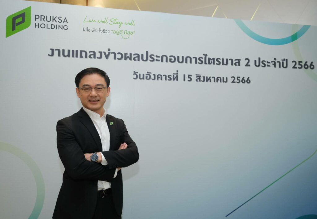 นายอุเทน โลหชิตพิทักษ์