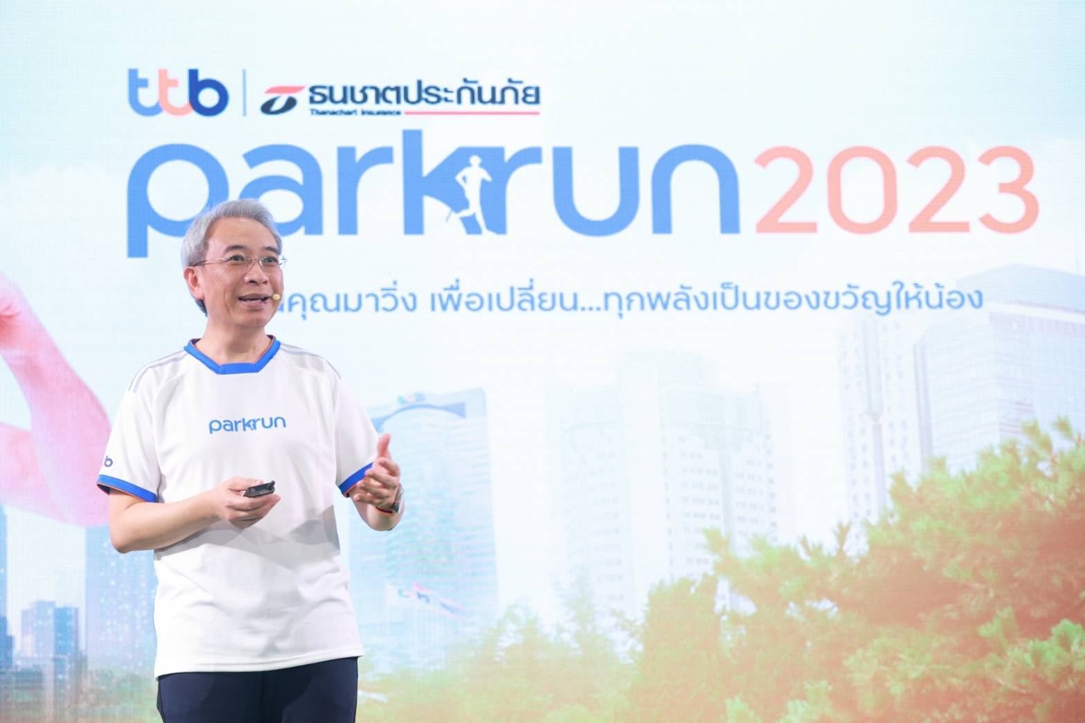 “ทีทีบี-ธนชาตประกันภัย พาร์ครัน 2023” ชวนวิ่ง มอบรายได้ 3 มูลนิธิ