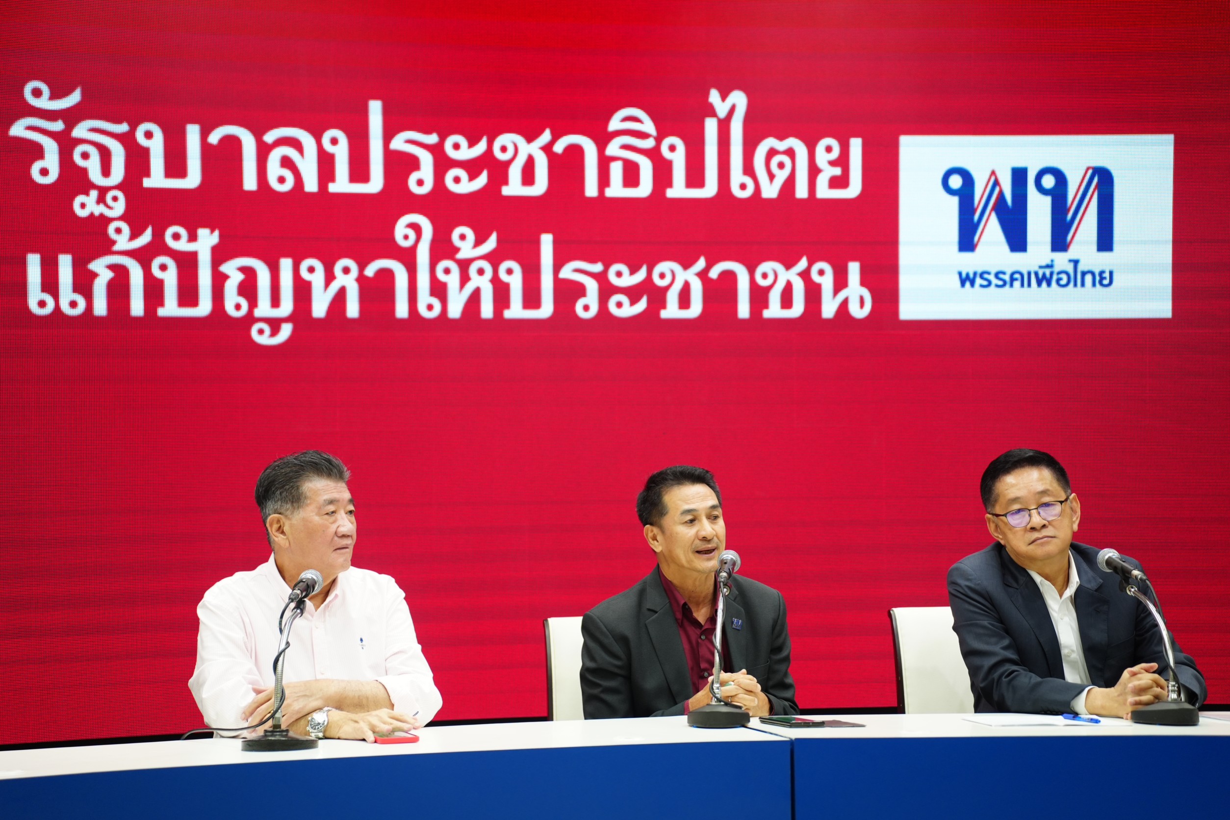เพื่อไทย แถลงเสนอชื่อ เศรษฐา โหวตนายกฯ มั่นใจได้เสียงเกิน 375 แล้ว