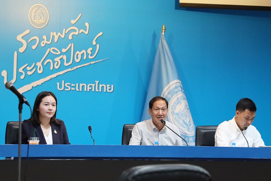 ประชาธิปัตย์