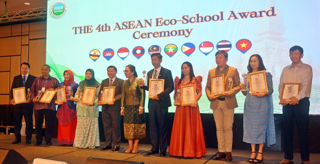การประชุมรัฐมนตรีอาเซียนด้านสิ่งแวดล้อม ครั้งที่ 17 ที่สปป.ลาว