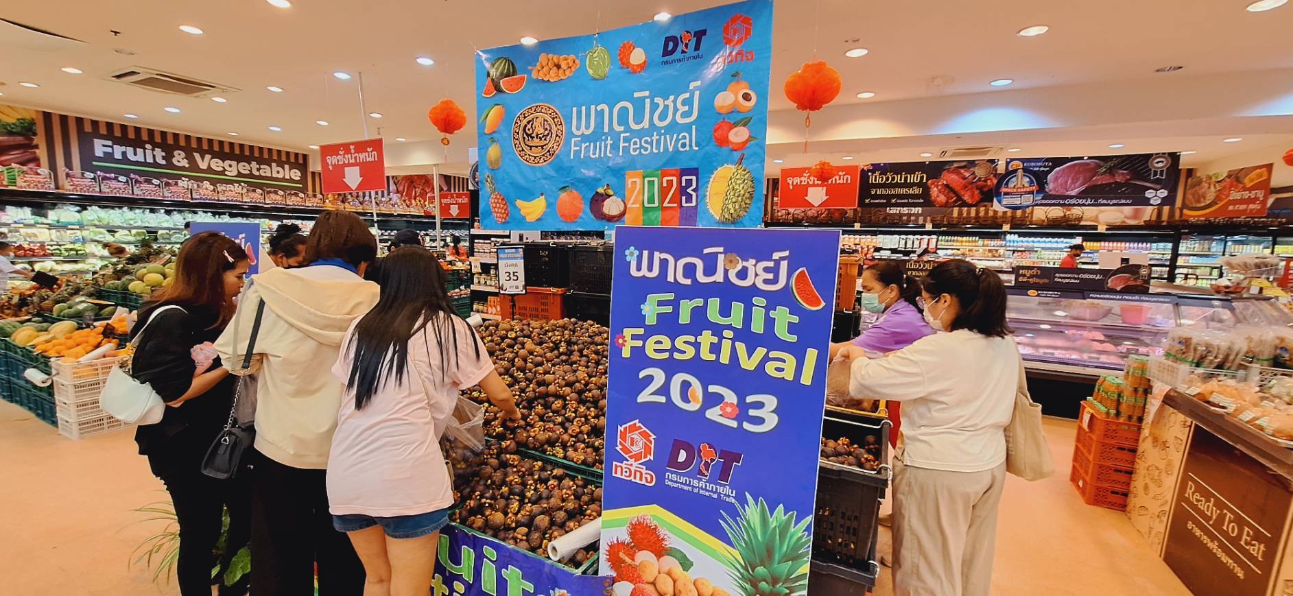 มังคุด