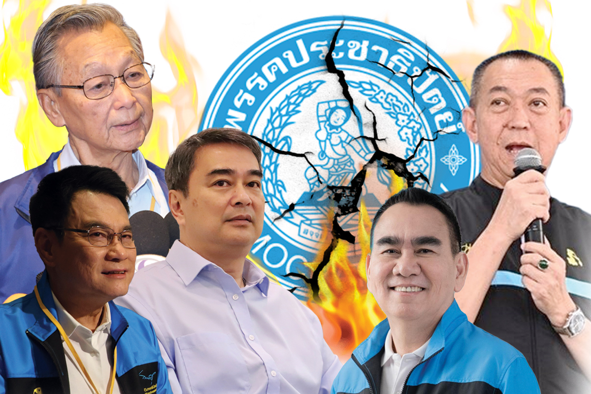 หัวหน้าประชาธิปัตย์จบไม่ลง ทีมอภิสิทธิ์คุมเกม-21 สส.เพื่อนเฉลิมชัยแตกหัก