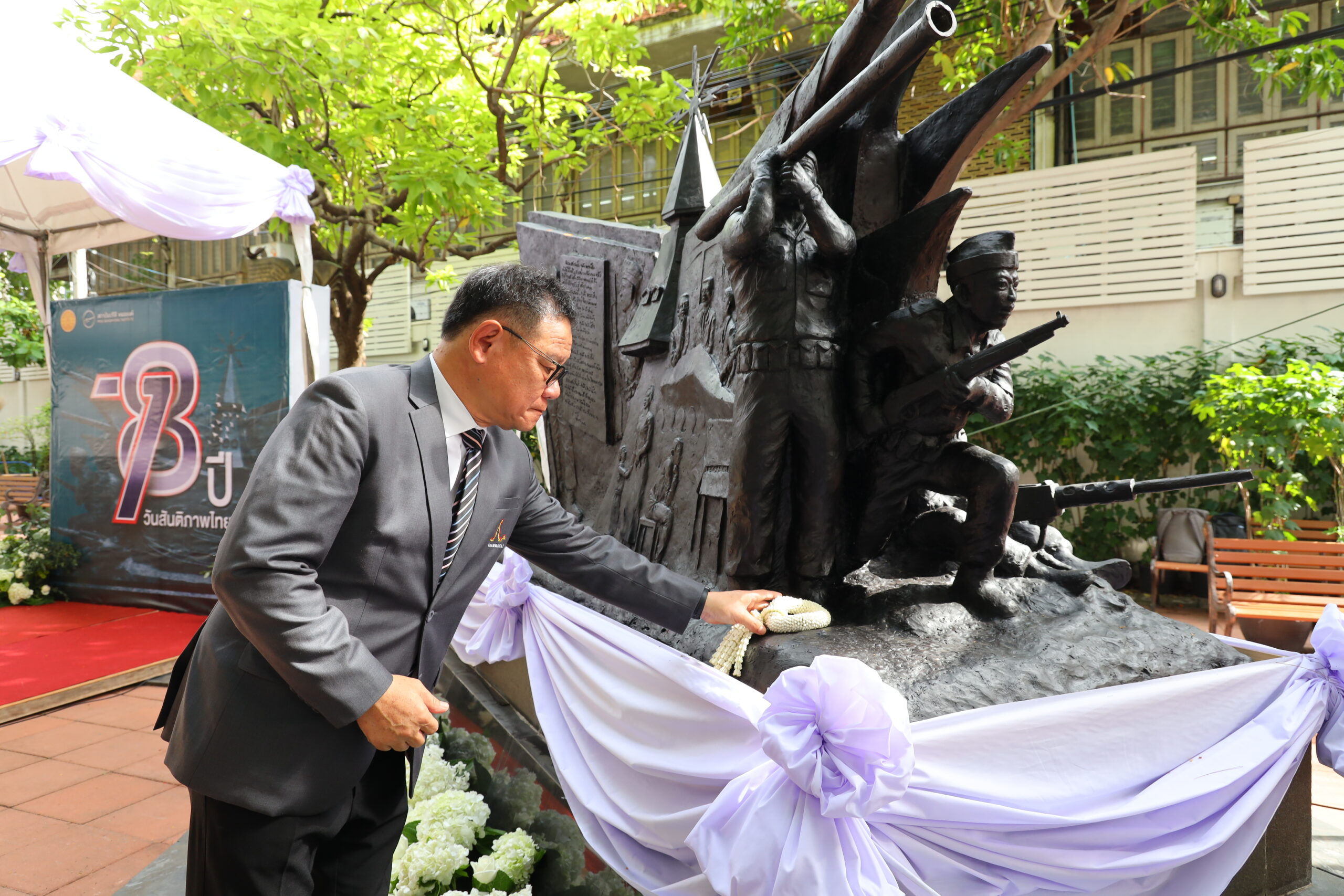 ครบรอบ 78 ปี “วันสันติภาพไทย” มธ.จัดรำลึกวีรกรรมขบวนการเสรีไทย