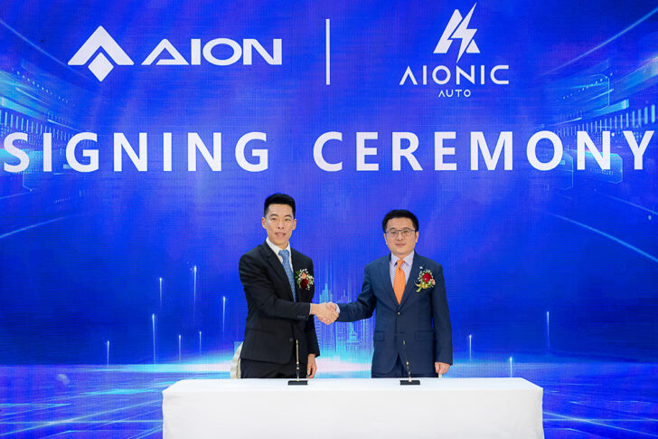 GAC AION GAC AION
